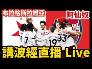 西乙第,轮战平,萨拉戈萨,Pg电子登录入口,Pg电子平台,Pg电子注册网址,Pg电子app,Pg电子官网,Pg电子网站,Pg电子网页版