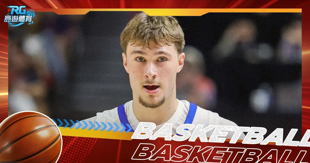 赖斯称赞斯,凯利勇气可,展望其未来,Pg电子登录入口,Pg电子平台,Pg电子注册网址,Pg电子app,Pg电子官网,Pg电子网站,Pg电子网页版