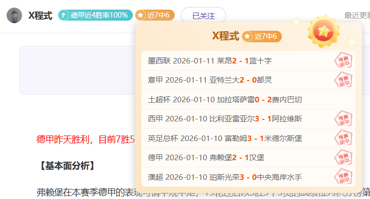 深夜揭秘,足总杯,冷门迭起,Pg电子登录入口,Pg电子平台,Pg电子注册网址,Pg电子app,Pg电子官网,Pg电子网站,Pg电子网页版