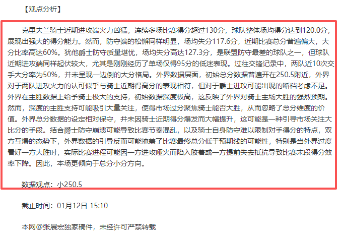 教育部将重,点引进优秀,足球退役运,Pg电子登录入口,Pg电子平台,Pg电子注册网址,Pg电子app,Pg电子官网,Pg电子网站,Pg电子网页版