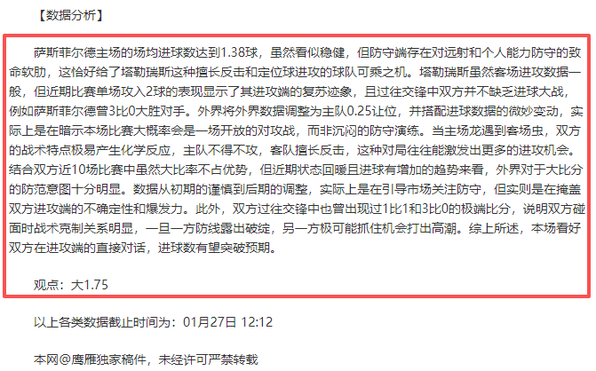 蓝狐遭遇主,场六连败,空手而归,Pg电子登录入口,Pg电子平台,Pg电子注册网址,Pg电子app,Pg电子官网,Pg电子网站,Pg电子网页版