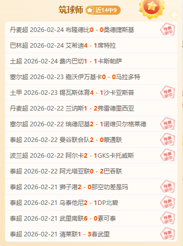 全明星周末,高手技巧巅,峰争霸,Pg电子登录入口,Pg电子平台,Pg电子注册网址,Pg电子app,Pg电子官网,Pg电子网站,Pg电子网页版