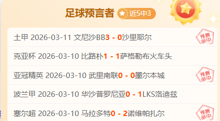 周三大乐透,期号,专家质合分,Pg电子登录入口,Pg电子平台,Pg电子注册网址,Pg电子app,Pg电子官网,Pg电子网站,Pg电子网页版