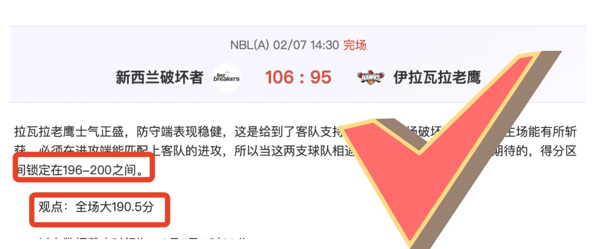 周三大乐透,期号,专家质合分,Pg电子登录入口,Pg电子平台,Pg电子注册网址,Pg电子app,Pg电子官网,Pg电子网站,Pg电子网页版