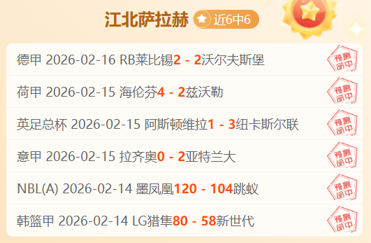 罗伯逊越位,争议再现,范戴克进球,Pg电子登录入口,Pg电子平台,Pg电子注册网址,Pg电子app,Pg电子官网,Pg电子网站,Pg电子网页版