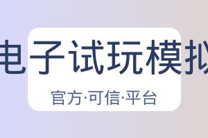 推出移动端App