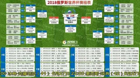 巴罗尼拒谈国米争议进球：VAR数据已发布