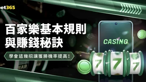 火箭轰下148分创纪录，一扫太阳系列赛！