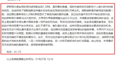 蓝狐遭遇主场六连败，空手而归，刷新队史尴尬记录