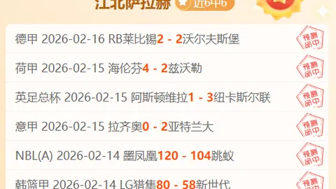 罗伯逊越位争议再现，范戴克进球被判无效，英超焦点时刻引球迷热议
