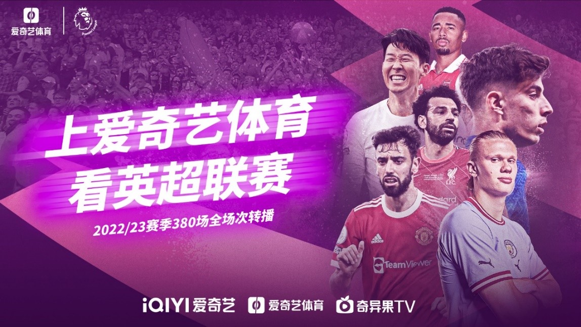 皇马夺冠赔